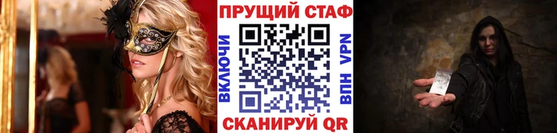 Какие есть наркотики Ногинск АМФЕТАМИН Гашиш Канабис hydra КОКАИН