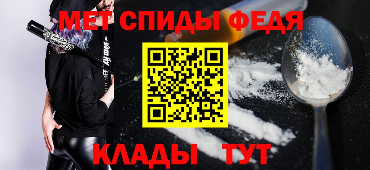 Ногинск  АМФ 97%  АМФЕТАМИН  Вход с VPN 