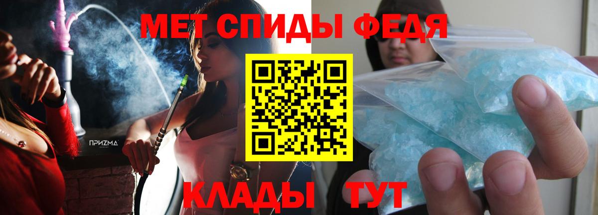 Amphetamine 97% Ногинск