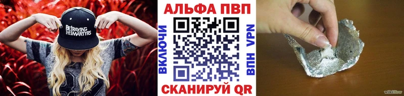 APVP мука hydra сайт Ногинск где найти наркотики