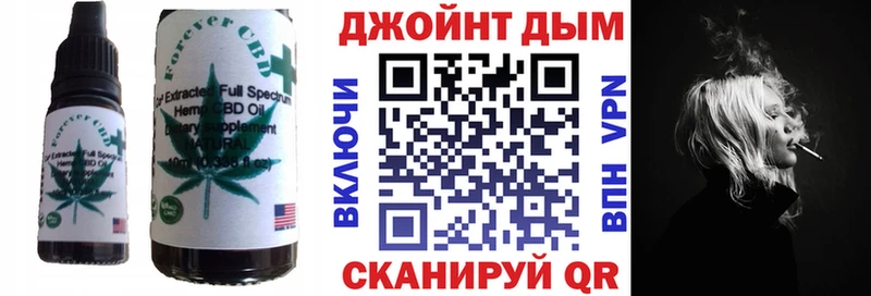 Еда ТГК марихуана Ногинск