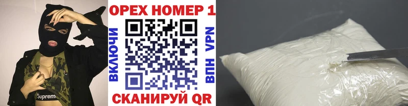 где купить наркоту  Ногинск  КОКАИН VHQ 