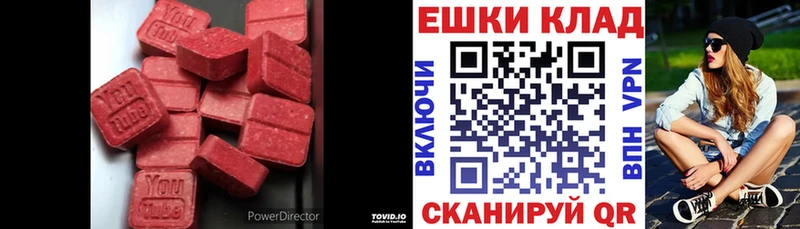 Экстази 280мг  закладка  Ногинск 