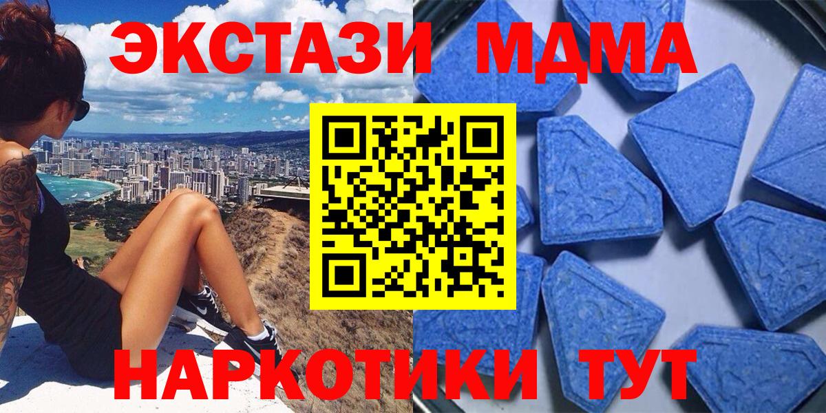 ГАШ  Меф  Вход с VPN  Ногинск  Каннабис  Магазин наркотиков  Меф МЯУ МЯУ  