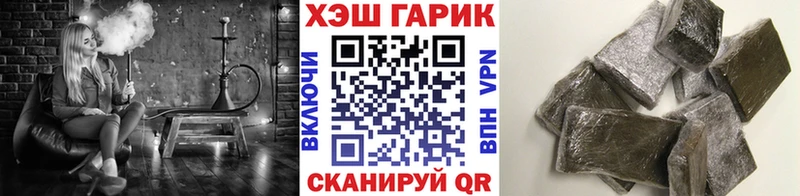 Гашиш Ice-O-Lator  Ногинск 