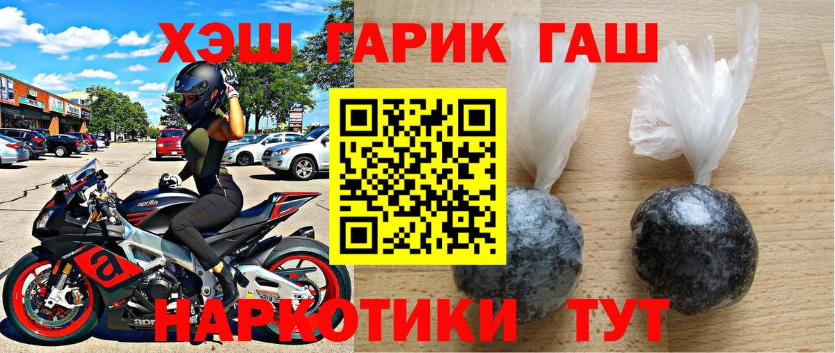 ГАШ Изолятор Ногинск