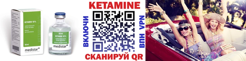 гидра онион Ногинск Кетамин VHQ цены