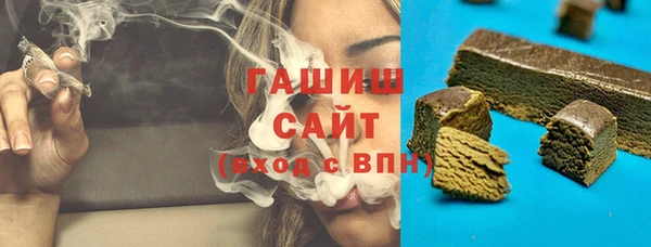 герыч Балабаново