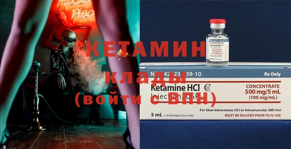 марки nbome Баксан