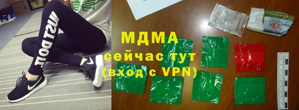 таблы Новосибирск
