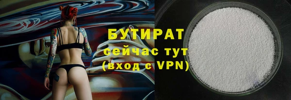 герыч Балабаново