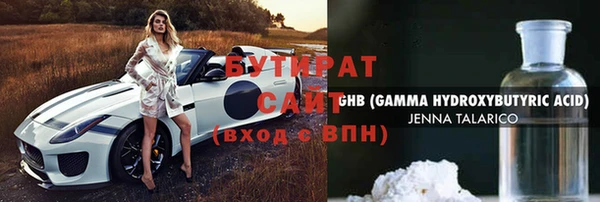 герыч Балабаново