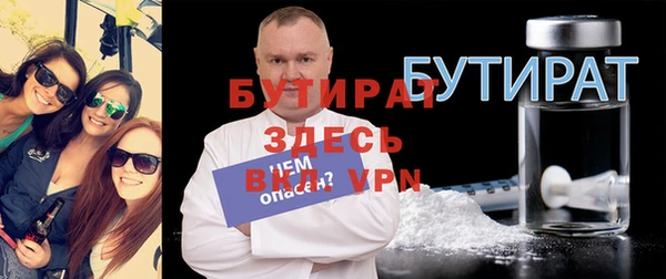 марки nbome Баксан