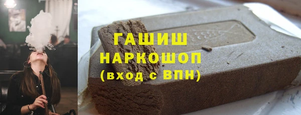 герыч Балабаново