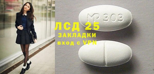 герыч Балабаново