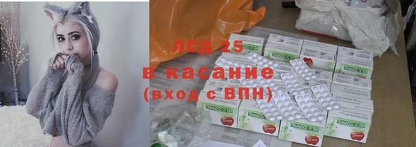 прущий лед Балахна