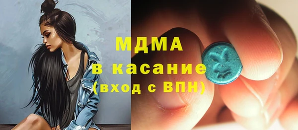 таблы Новосибирск