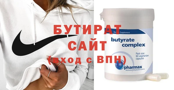 прущий лед Балахна