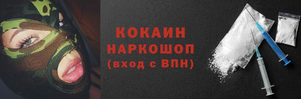 герыч Балабаново