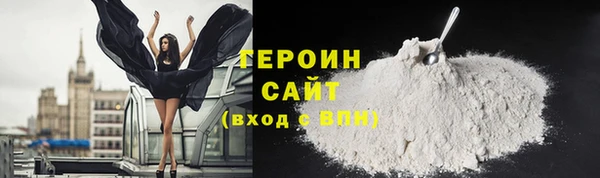 кокаин VHQ Санкт-Петербург