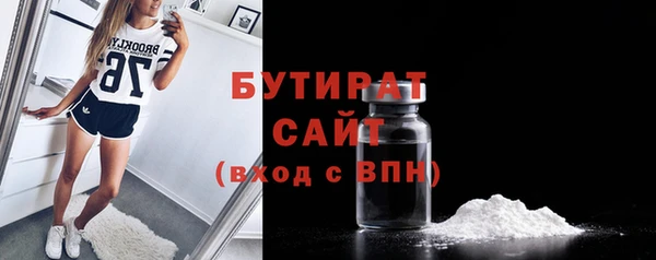 марки nbome Баксан