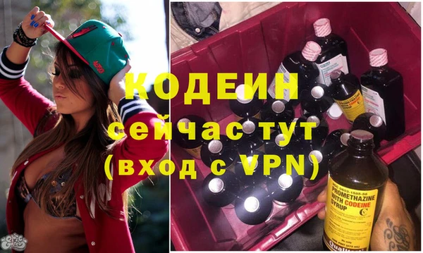 марки nbome Баксан