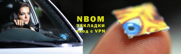 марки nbome Баксан