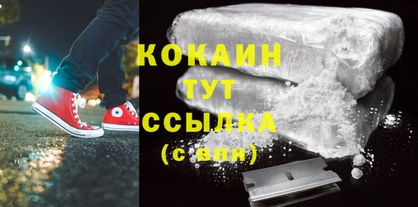 прущий лед Балахна