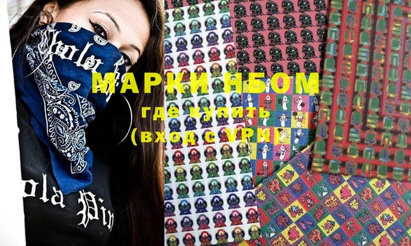 марки nbome Баксан