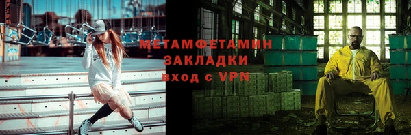 прущий лед Балахна