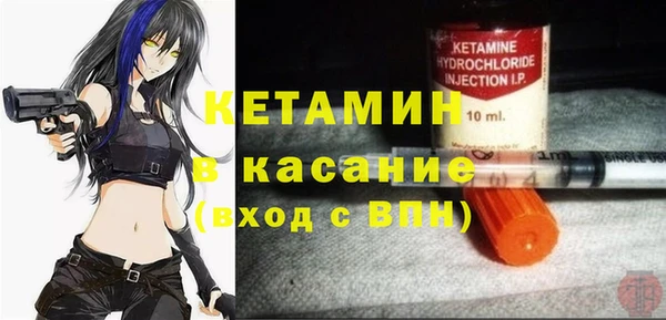 прущий лед Балахна