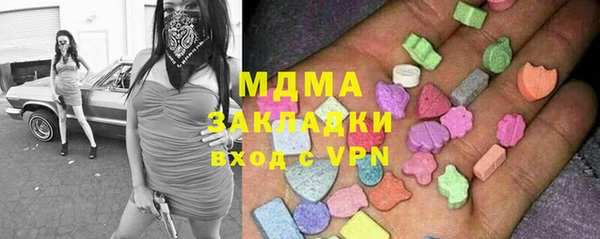 марки nbome Баксан