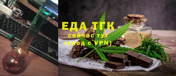 прущий лед Балахна