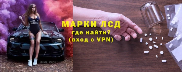 кокаин Барнаул
