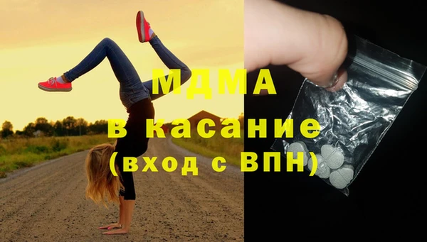 прущий лед Балахна