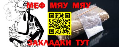 эйфоретик Уссурийск