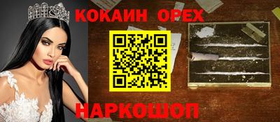 эйфоретик Уссурийск