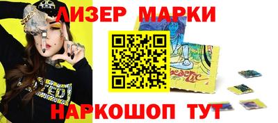 эйфоретик Уссурийск