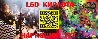 эйфоретик Уссурийск