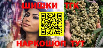 марки nbome Усть-Илимск