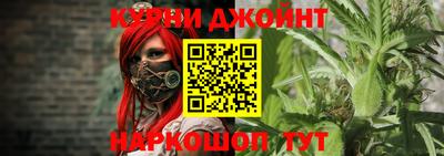 эйфоретик Уссурийск