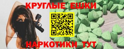марки nbome Усть-Илимск