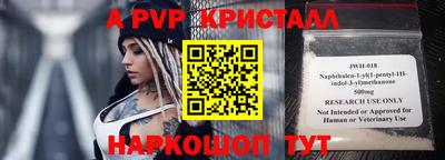 марки nbome Усть-Илимск