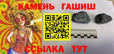 таблы Туймазы