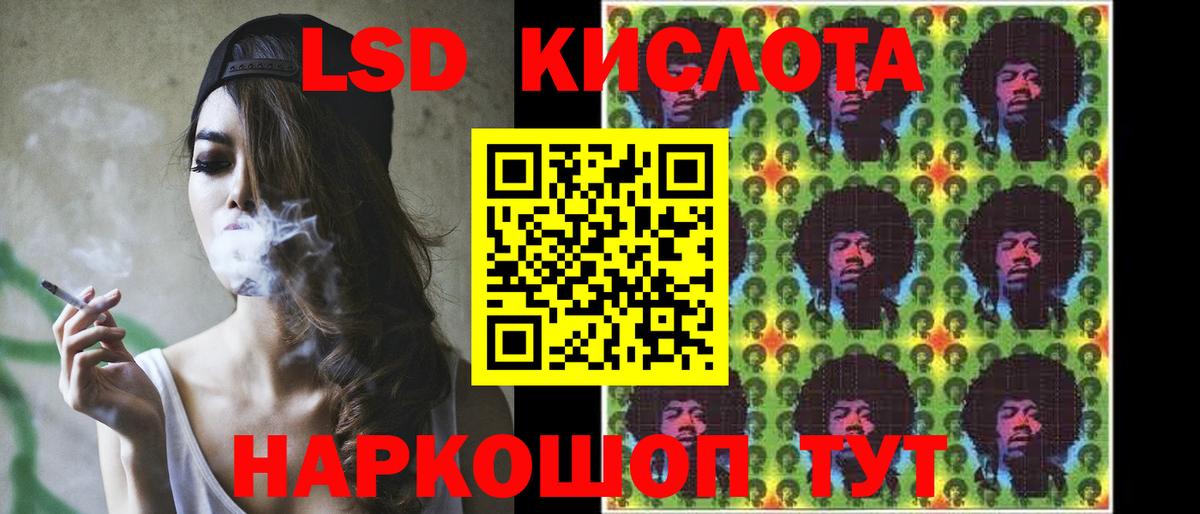 LSD-25 экстази кислота  Вход с VPN  ЛСД экстази  mega как зайти  Ногинск  Лсд 25 экстази ecstasy 