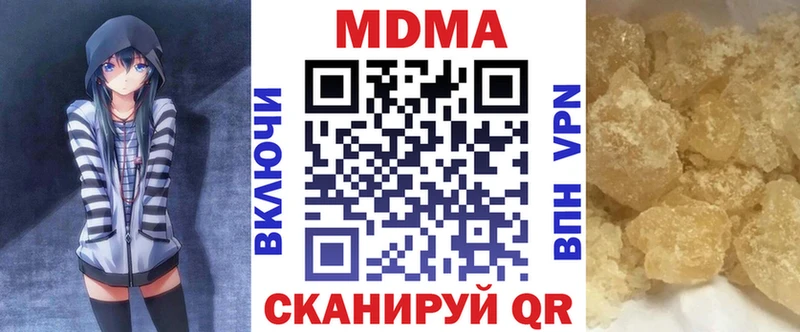 mega сайт  Ногинск  МДМА молли 