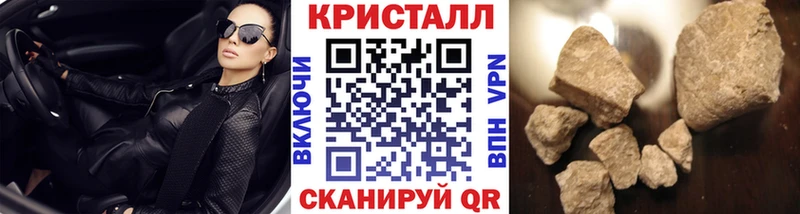 Метамфетамин винт  Ногинск 