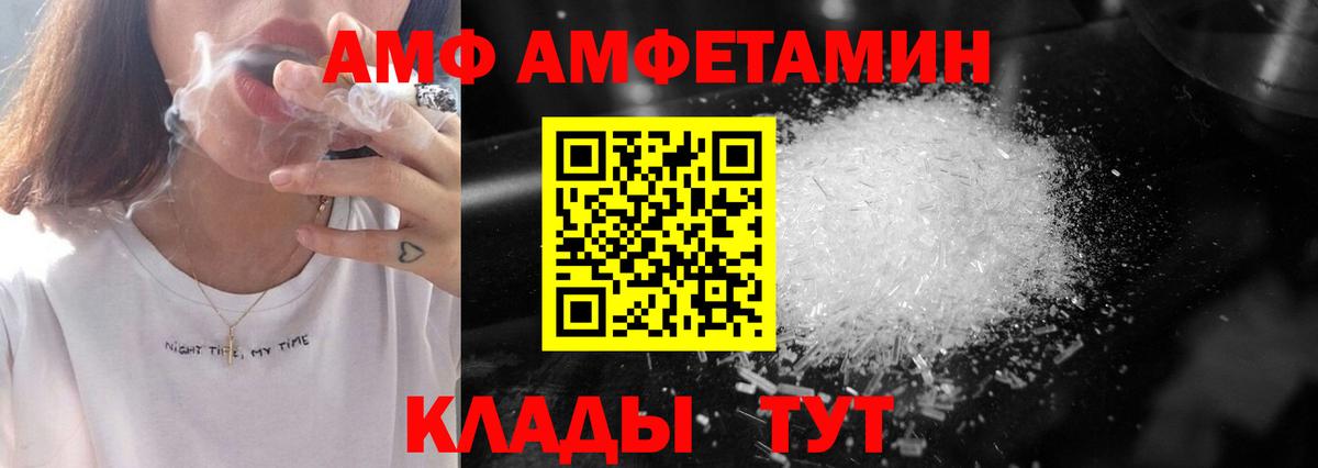 Первитин  Вход с VPN  Ногинск  Метамфетамин Methamphetamine 