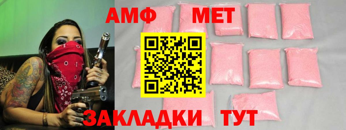 Метамфетамин винт Ногинск